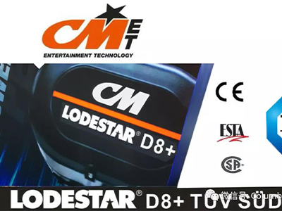 CM LODESTAR D8+电动葫芦